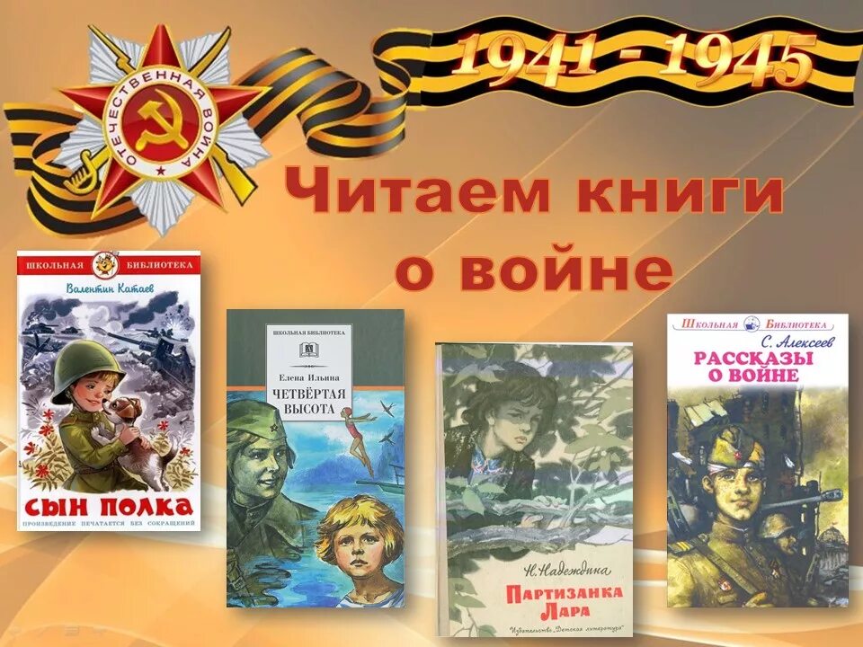 история 5 класс подвиги геракла краткое. мифы древней греции подвиги геракла бык критский. митяев подвиг солдата книга. прочитай подвиги. рассказы о войне для детей.