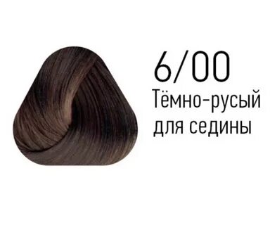 Тон 00