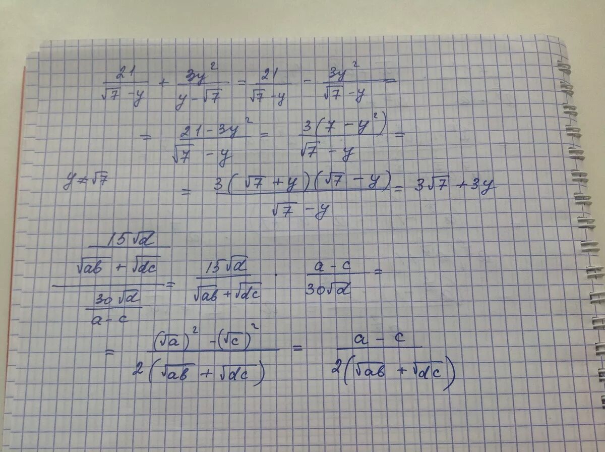 Упростить выражение (2√6-2√54+6√96) *2√3. Упростите выражение: √7 - √3 √3 - √7. Упростите выражение (√7-√2)^2. Упростите выражение ( 3 −2) 2 ..