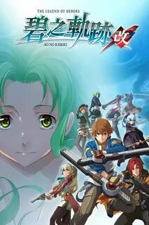 Hero kai