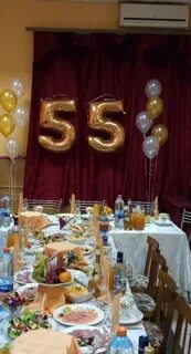 Отмечаем юбилей 55 лет женщине