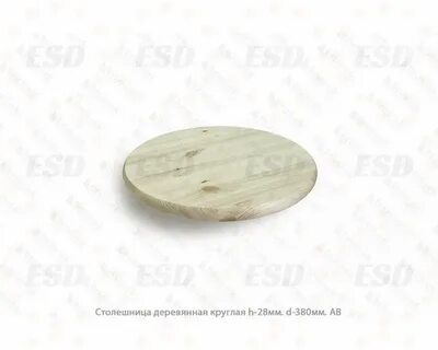 Круглое деревянное основание