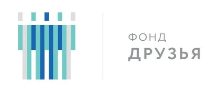 Быть другом фонд. Фонд друзья. Friends logo. Фонд лучшие друзья. Быть другом фонд.