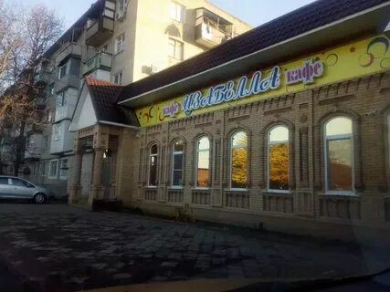 Трудовая 33