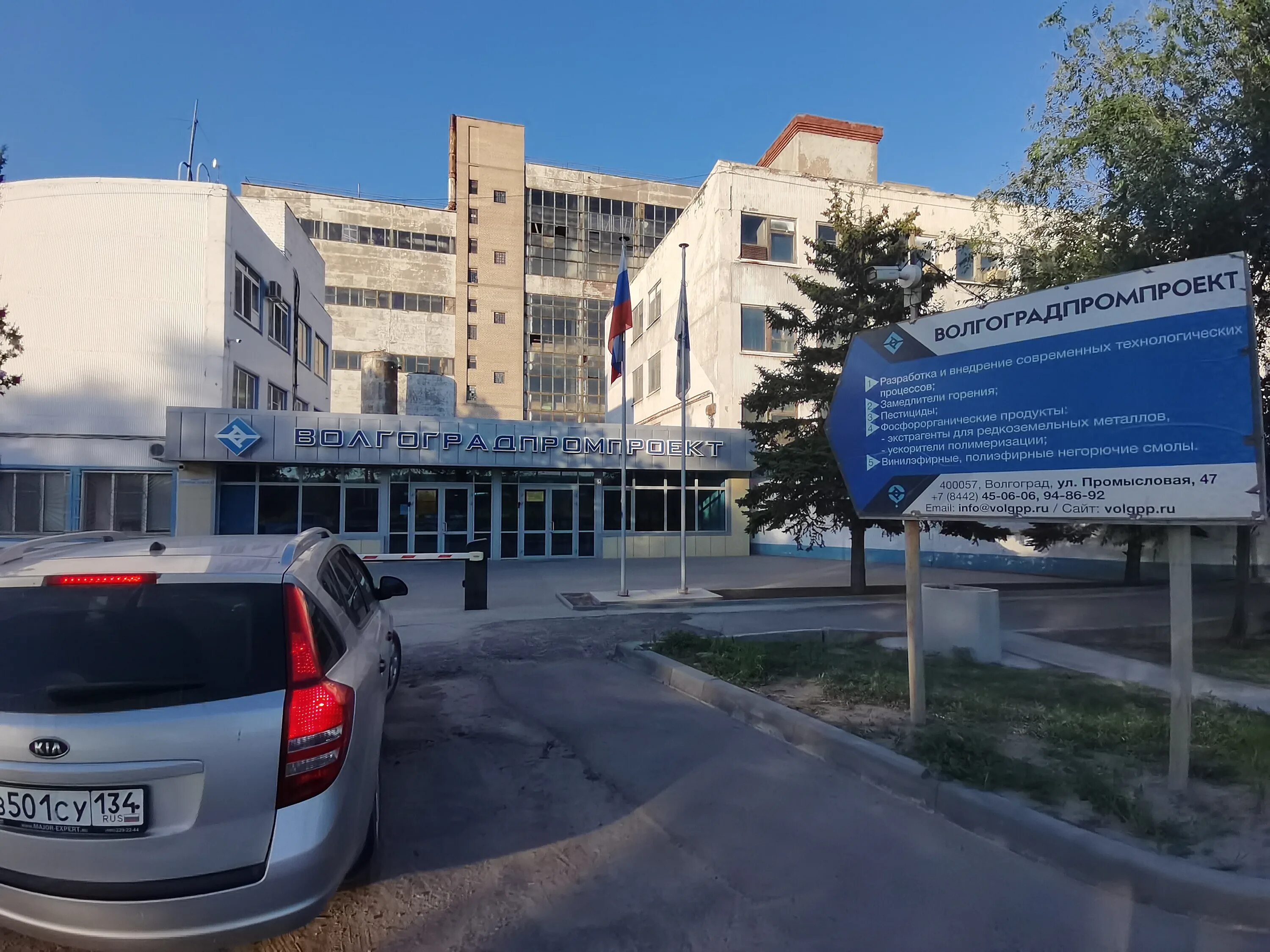 Фмба волгоград. Инфекционная больница волгоград кировский. Медицинский центр водников ул ким 24 волгоград. Никитина 64 волгоград клиника. Фмба волгоград.