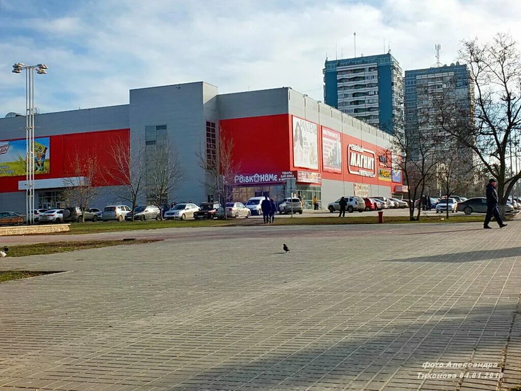 Курчатов сайт дк. Гипермаркет магнит Волгодонск. Гипермаркет магнит Волгодонск Курчатова 18. Гипер магнит Волгодонск Курчатова. Волгодонск площадь ДК Курчатова.