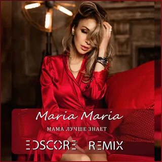 Mama mama maria