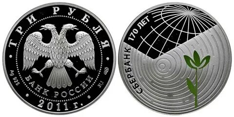 3 рубля 22 млн