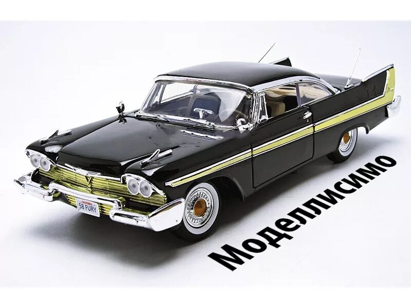 Машина том 1. Plymouth Fury 1958 Black. Plymouth Fury 1958 Motor Max. Plymouth Fury 1958 1:18. Motormax 73115 1958 Plymouth Fury.