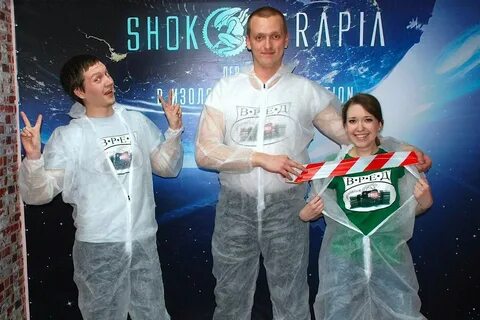Шоу в изоляции