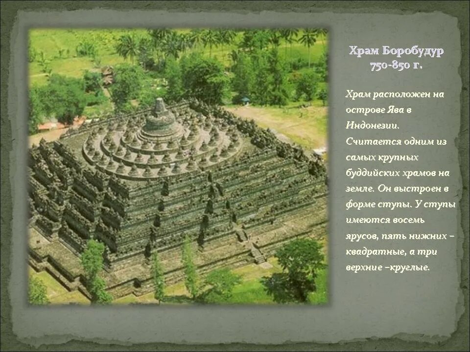 Его называют одним из самых