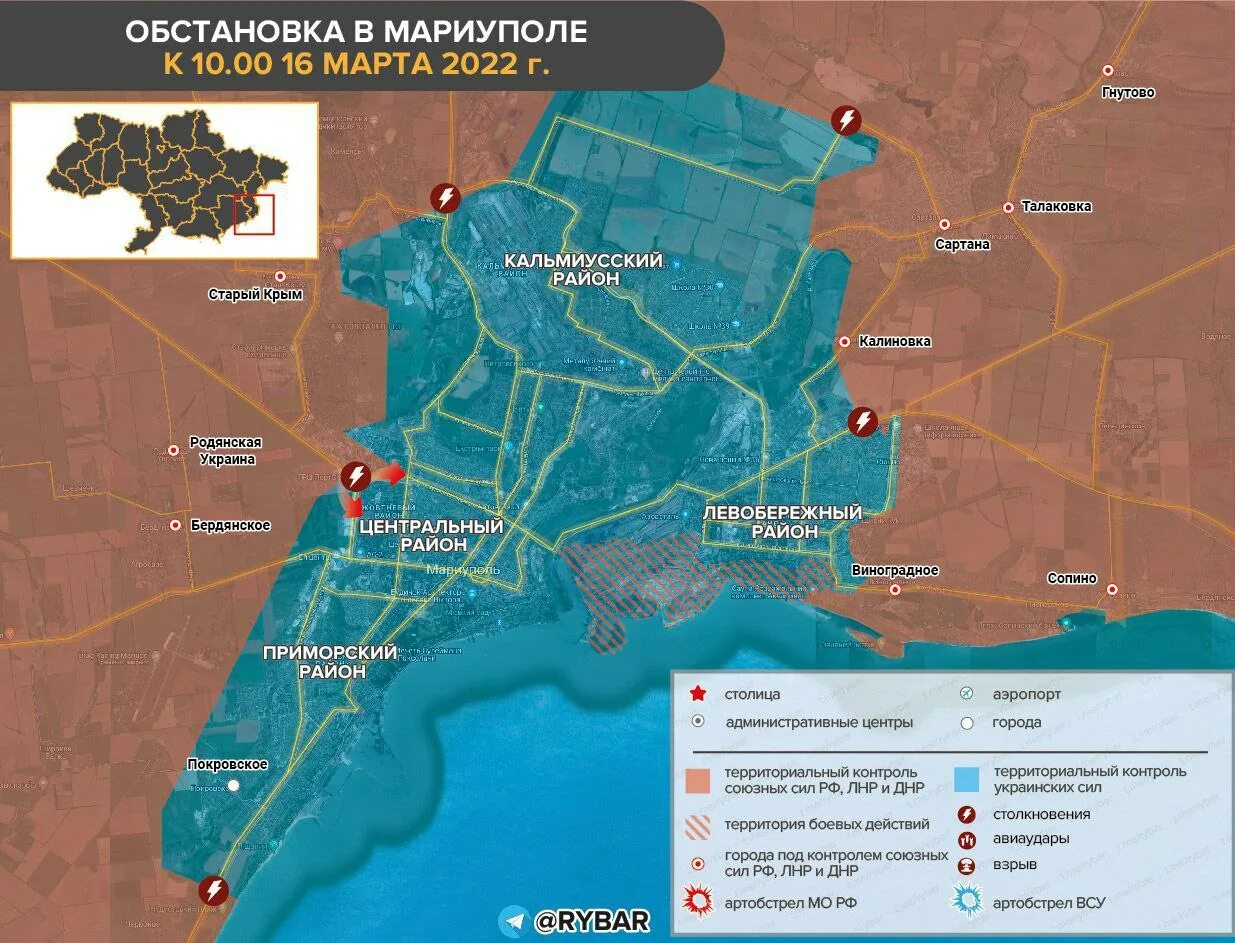 Карта военных действий на Украине сегодня Мариуполь. Мариуполь карта боевых действий сегодня. Карта боевых действий на Украине Мариуполь. Карта боевых действий на Украине на сегодня Мариуполь сегодня.