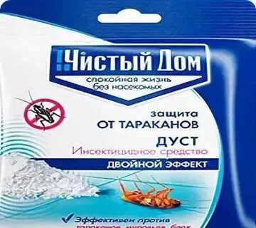 Дуст самара