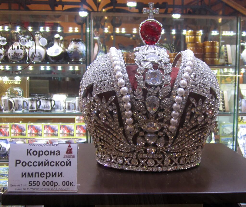 Большая императорская корона в интернет-магазине на Ярмарке Мастеров Народные су
