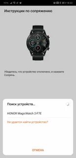 Как подключить honor gs pro к телефону