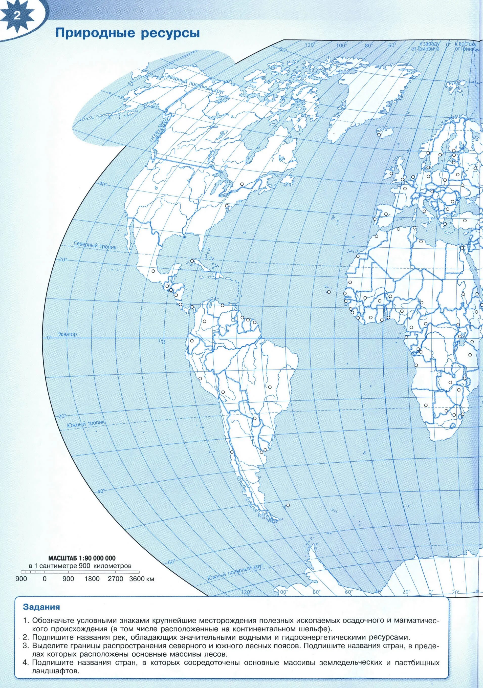 Контурная карта природные ресурсы 10-11 класс география. Контурные карты 10 класс география Полярная звезда. Контурные карты по географии 10-11 класс Полярная звезда. Контурная карта 10 класс география дрофа распечатать