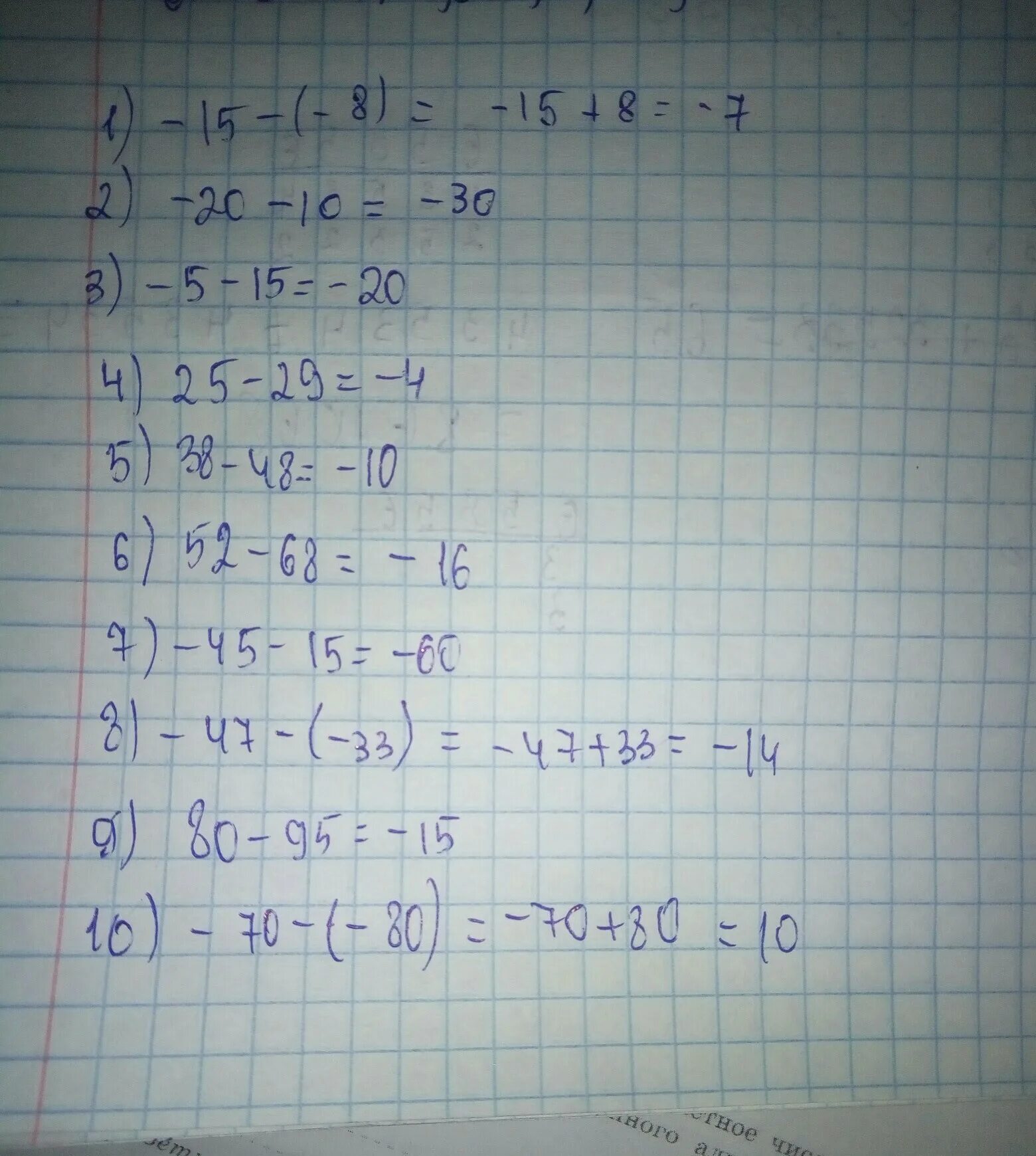 X 1 7 x 1 решите. Решите систему уравнений x+y=8. Решите систему уравнений 2x-y=-8. Система уравнений x+2y =8. Решите систему уравнений (x-6)(y-8)=0.
