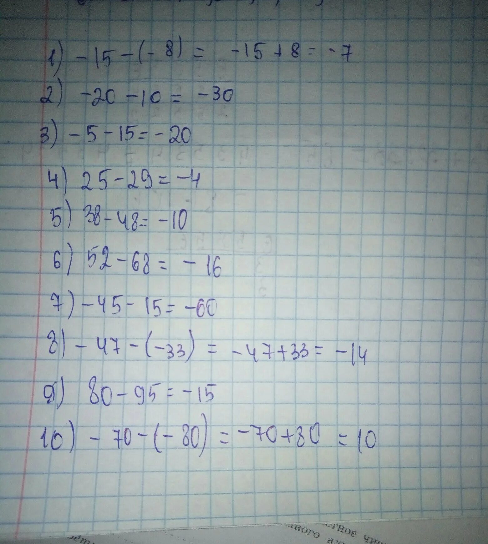 9x 10 5x 2 20 решите. Решите систему уравнений x-y=8. Система уравнений x+2y =8. Решите систему уравнений (x-6)(y-8)=0. Решить систему уравнения x+y=2 и x-y=8.