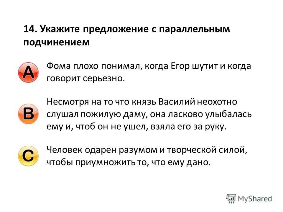 Магазине несмотря на то что. Несмотря на то что. Несмотря на то что запятая нужна или нет. Сложноподчиненное предложение примеры с союзом. Магазине несмотря на то что.