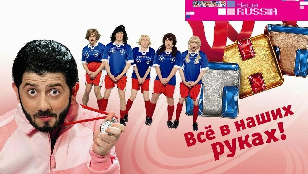 Раша техник слушать Раша техник слушать