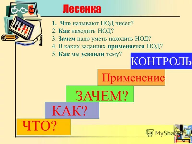 зачем нужны два рабочих цвета