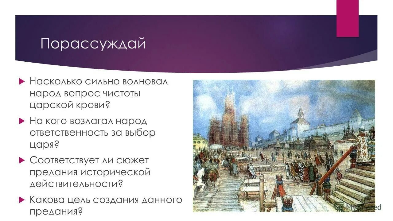 Какова была цель создания. Цель бренда пример. Цель создания оон кратко. Какова цель статьи 17. Цель создания организации.