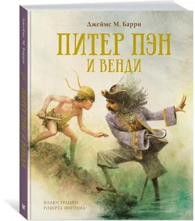 Книги барри