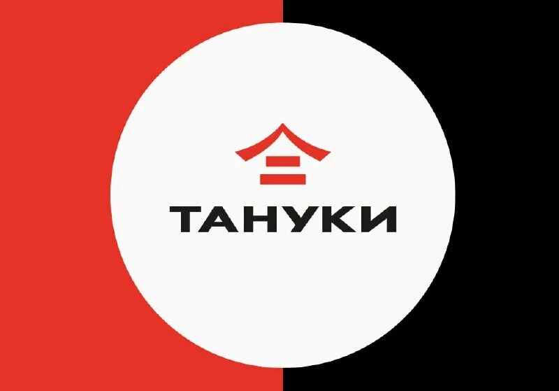 Тануки лого. Tanukifamily. Тануки ресторан логотип. Тануки символ японии. Тануки кафе логотип.