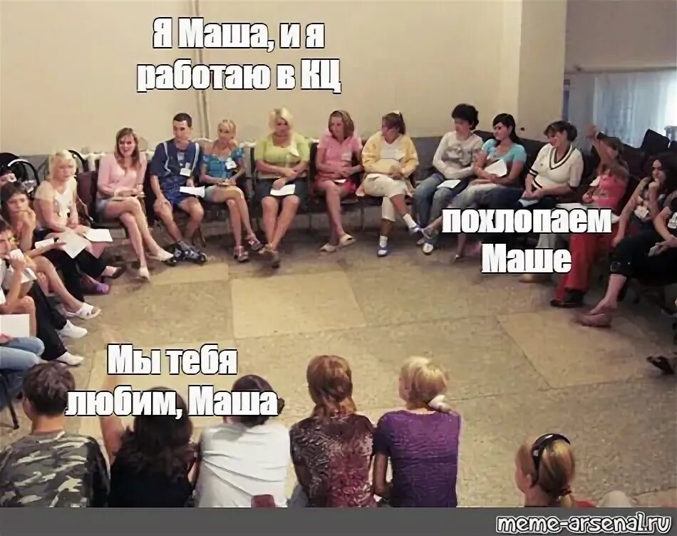 Здравствуйте меня зовут я занимаюсь