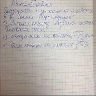 Сочинение про бульбу