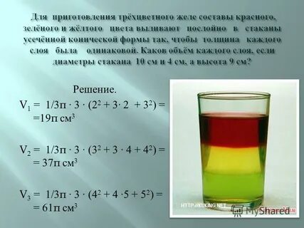 Каков объем стекла которое пошло на изготовление