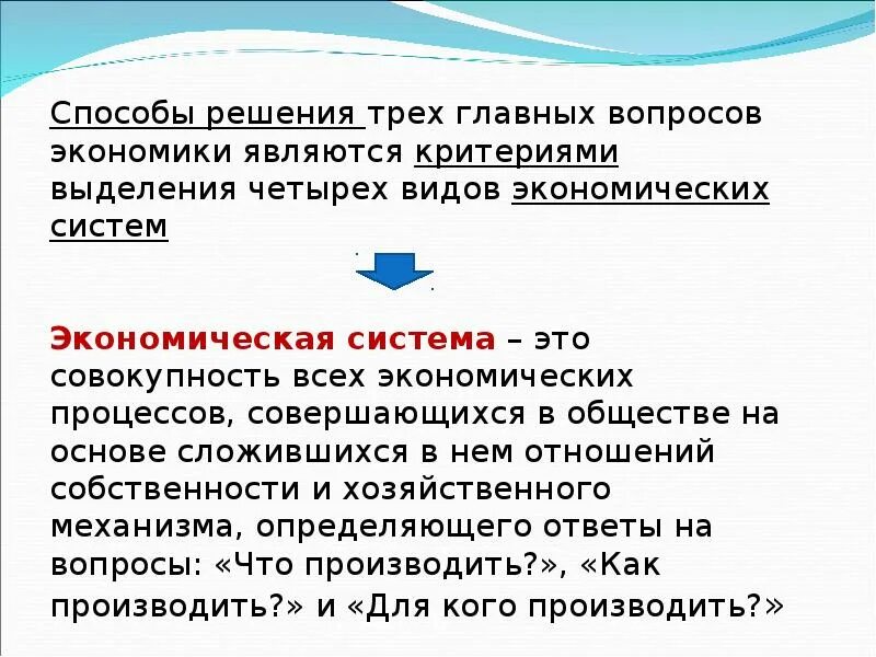 Задача о трех богах решение. 3 домика 3 колодца решение. Задача о трех колодцах. Задача про дома и колодцы. Познавательные задачи.