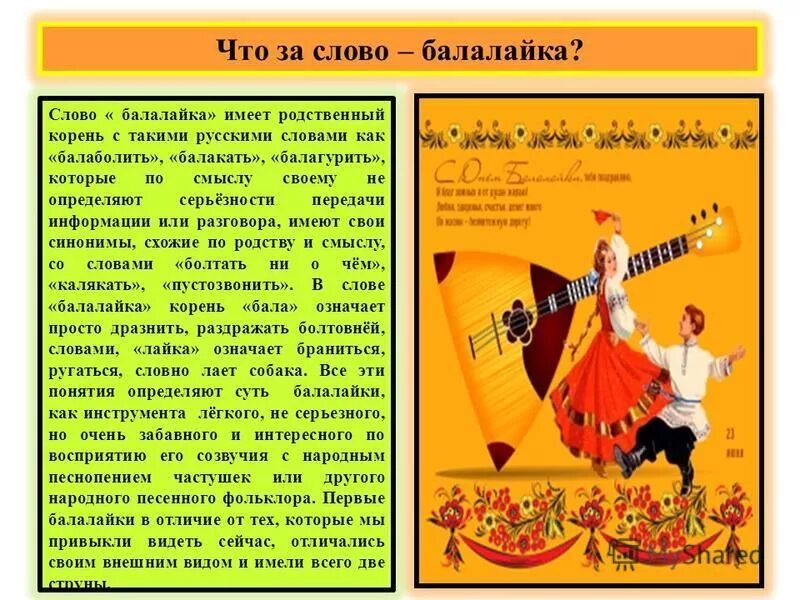 сказки с волшебными музыкальными инструментами. сказка о музыкальном инструменте. сказка о музыкальном инструменте. сказки о муз инструментах. сказка о музыкальном инструменте.