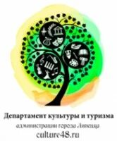 символ тобольска. департамент спорта города москвы лого. тобольск логотип. департамент культуры и туризма города. департамент культуры и туризма липецка лого.