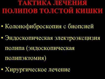 Полип желудка код по мкб