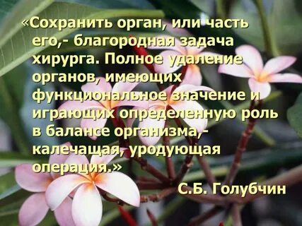 Благородное задание