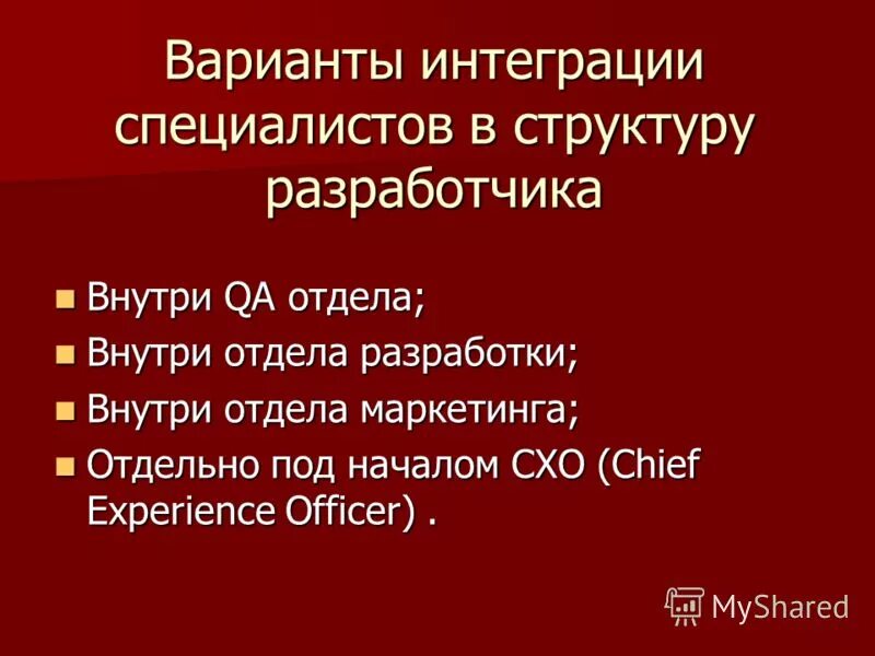 кластер информационных технологий. вариант интеграционного решения. варианты интеграции. варианты интеграции. интеграция с 1с кассы.