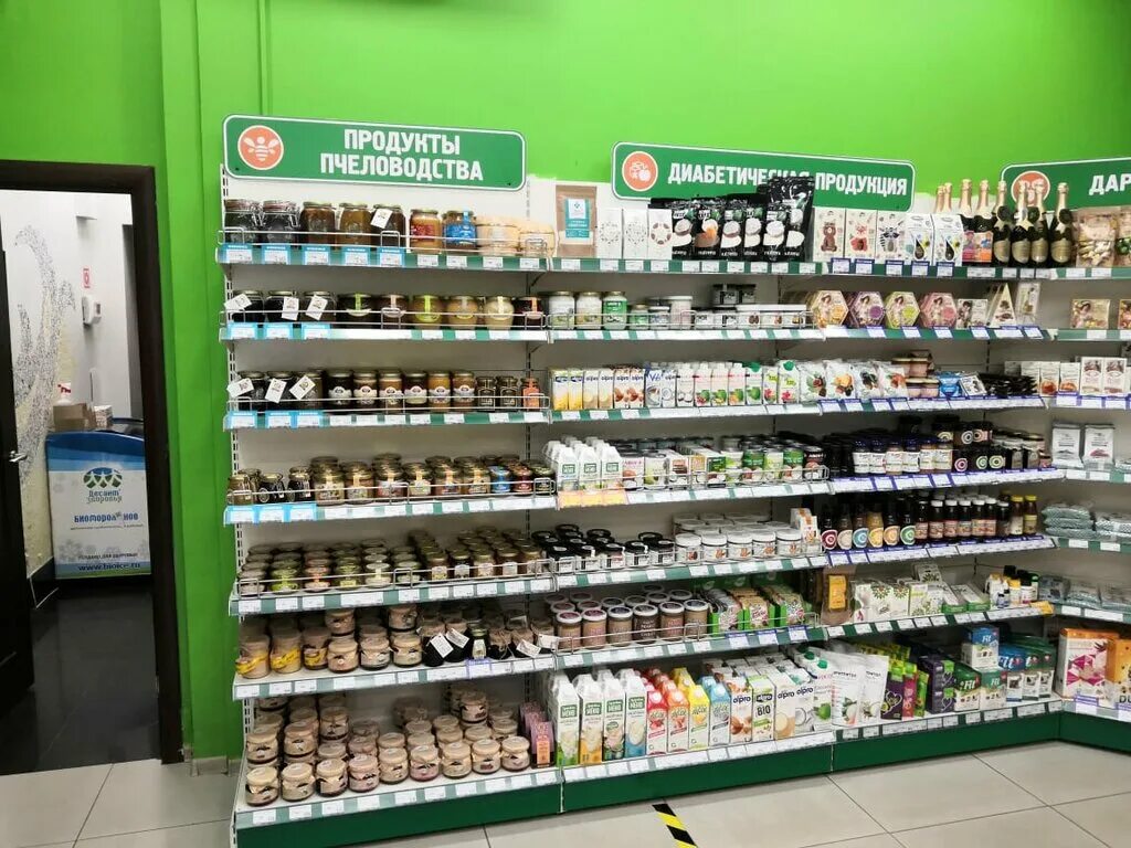 экомаркет компас здоровья санкт петербург. компас здоровья пр. экомаркет интернет магазин санкт петербург. экомаркет в железнодорожном. компас здоровья экомаркет.