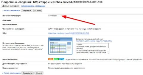 Время url