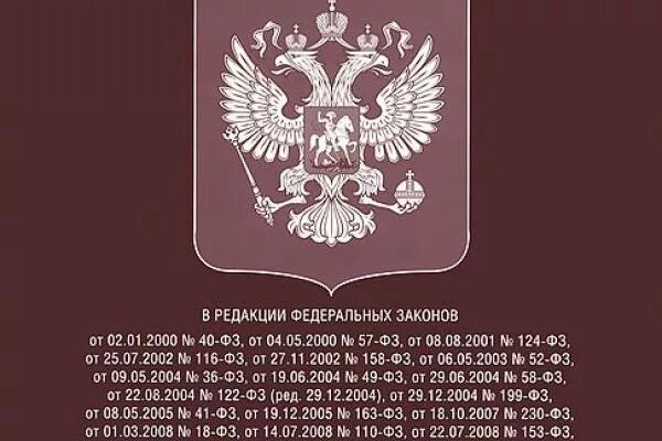 Фз о ветеранах пункт 3. ФЗ 5 О ветеранах. Федеральный закон о ветеранах. ФЗ 5. Федеральный закон «о ветеранах» от 12 января 1995 года № 5-ФЗ..