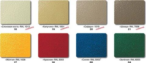 Краска цвета кости