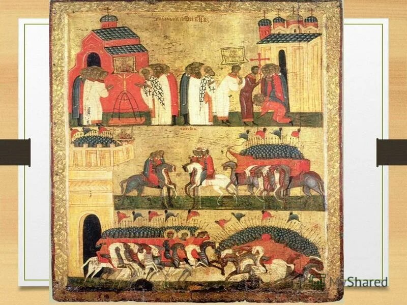 история создания иконы битва новгородцев с суздальцами. история создания иконы битва новгородцев с суздальцами. чудо от иконы знамение битва новгородцев с суздальцами. история создания иконы битва новгородцев с суздальцами. молящиеся новгородцы икона.
