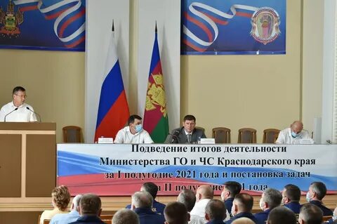 Защита краснодар