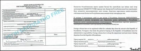 Миграционная карта казахстан