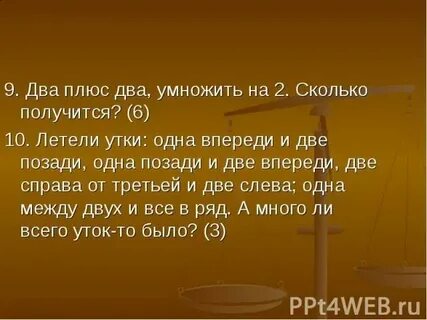 Когда была 2 дня назад