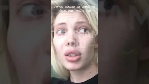 Финесс 2024