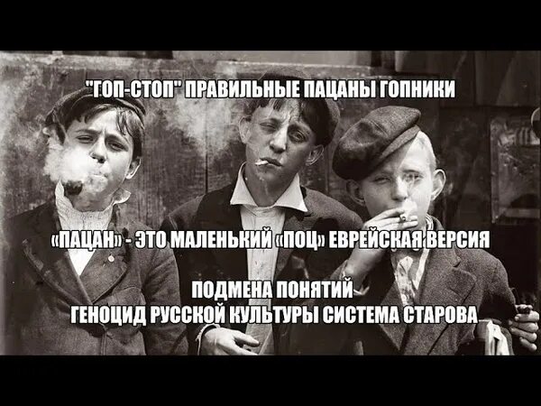 Поц. Поц по еврейски. Поц с еврейского. Кто такие евреи. Еврейское выражение поц.