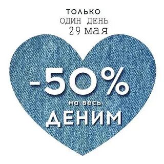 Befree сургут