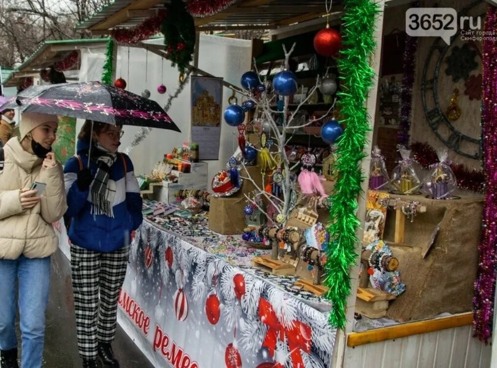 Когда будет ярмарка в симферополе. Ярмарка в симферополе в феврале 2024. 9. Ярмарка в симферополе в феврале 2024. Сельхоз ярмарки симферополь.