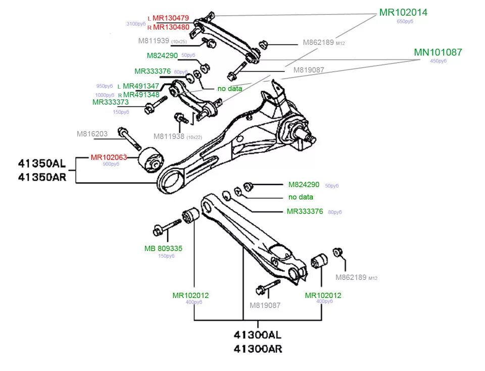 Задняя подвеска mitsubishi. Сайлентблоки задней подвески Митсубиси Каризма 1.6 2002. Задняя подвеска Mitsubishi Carisma 2003 схема. Задняя подвеска Mitsubishi Carisma схема. Схема задней подвески Митсубиси Каризма 2003г.